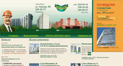 Desktop Screenshot of kvarsys.ru