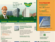 Tablet Screenshot of kvarsys.ru
